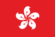 Flagga Hongkong1(rätt)