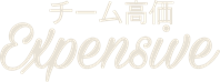 Logo Team Expensive