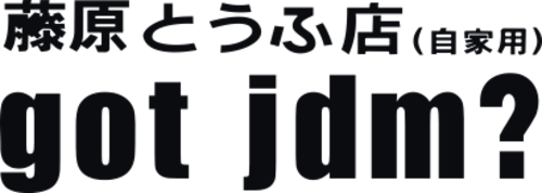 datorskurna dekaler med japanska motiv