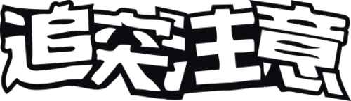 datorskurna dekaler med japanska motiv